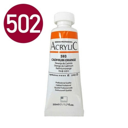 [신한] 아크릴물감 50ml [NO.502] / 알리자린크림슨 41693