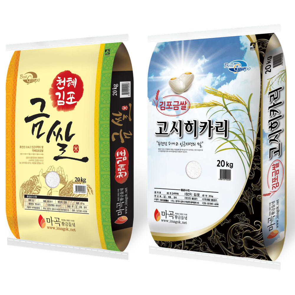 김포 금쌀 고시히카리쌀 고시히카리 4kg 10kg 20kg - 상세 이미지 2