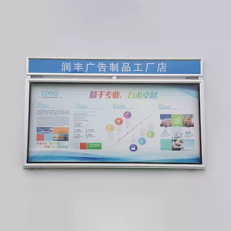 옥외게시판 안내 공고 야외게시판 알림판 벽걸이형 홍보물 대형 광고판 외부게시판 - 상세 이미지 2