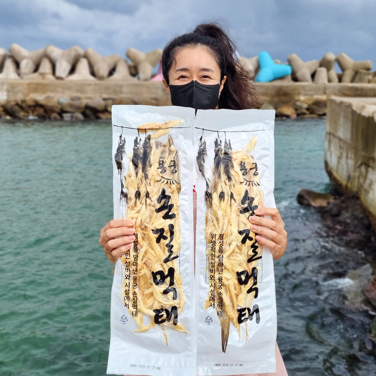 국내가공 손질먹태 (머리 먹태채 껍질) 먹태 140g, 10개