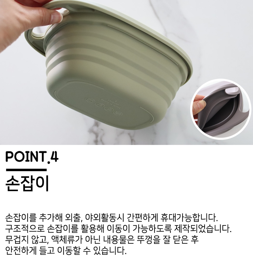 접이식 실리콘 밀폐용기 샐러드 야채 과일 전자레인지용 보관용기 650ml - 상세 이미지 2