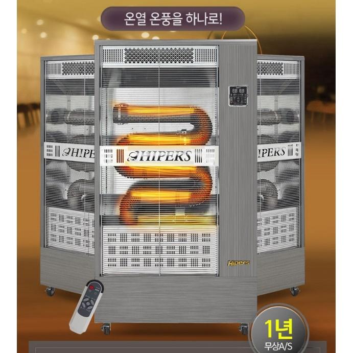 원적외선온풍기 산업용 곱창히터 공장돈풍기 등유온열기 32평형 - 상세 이미지 4