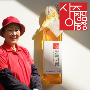 25년 햇 국산 들기름 180ml 저온압착 맛있게 먹은 솔직 후기 - 상품 이미지 1