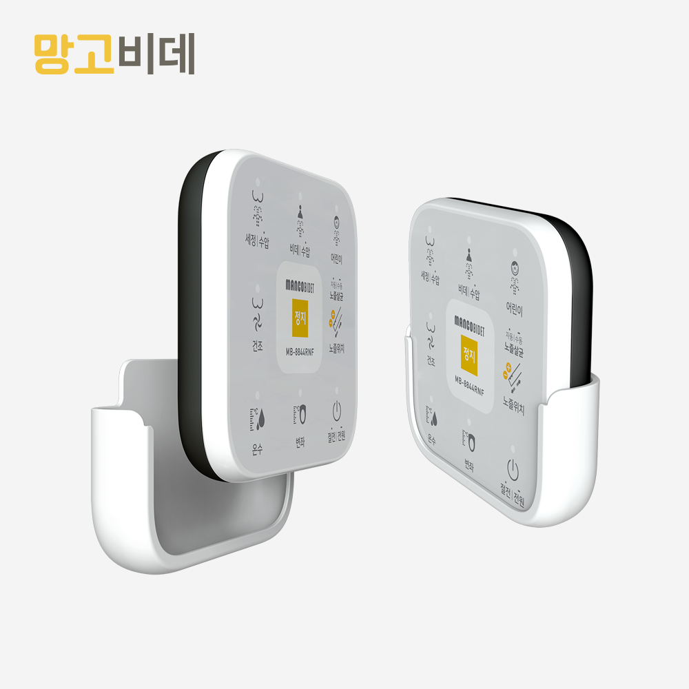 [슈퍼적립] 망고 IPX5 방수 노즐살균 리모컨 필터없는 직수 비데 MB-8844RNF 이미지 2