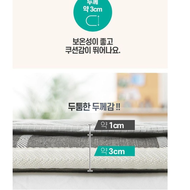 두꺼운 전기요 싱글 침대용 전기요 거실 전자파없는 전기매트