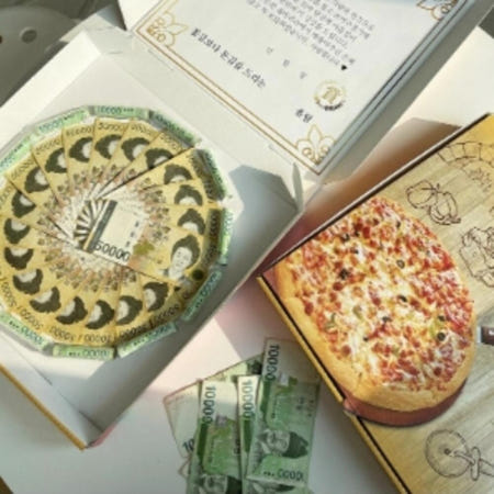 센스있는 반전 피자 용돈박스 용돈이벤트 생일 환갑 계란판 부모님 생신 화환 어머니 깜짝