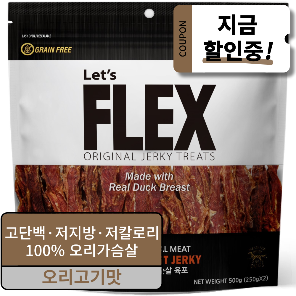 플렉스 대용량 강아지 육포 져키 간식 500g 오리고기맛 - 메인 이미지