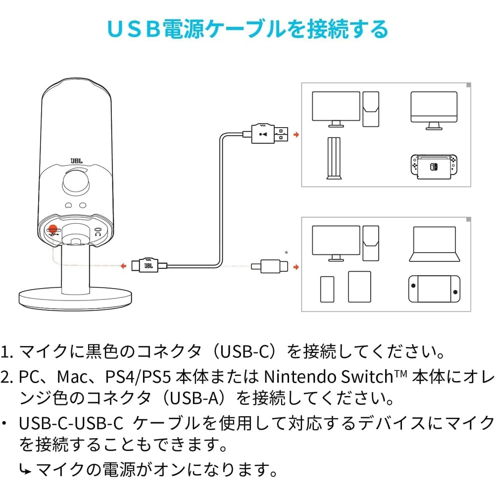 JBL 퀀텀 스트림 USB 독립형 듀얼 콘덴서 마이크 이미지 6