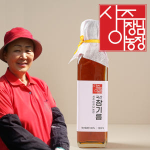 상주이장님농장 25년 햇 국산 참기름 180ml 매일 사용하는 식재료로 적합한 가치와 특징 총점검