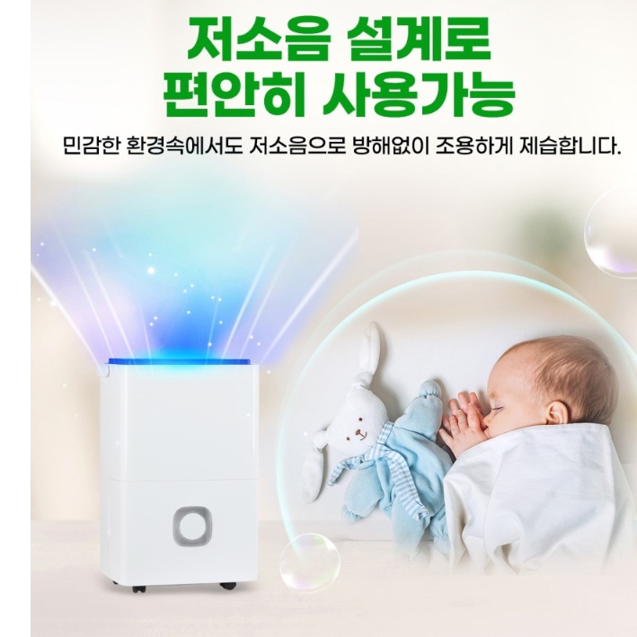 창고 제습기 매장용 지하실 영업용제습기 창고용 실험실 업소용제습기 - 상세 이미지 3