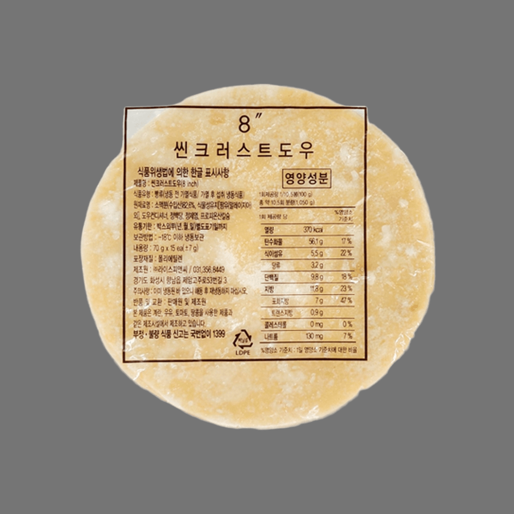 씬크러스트 피자도우 8인치 : 유 나 샵