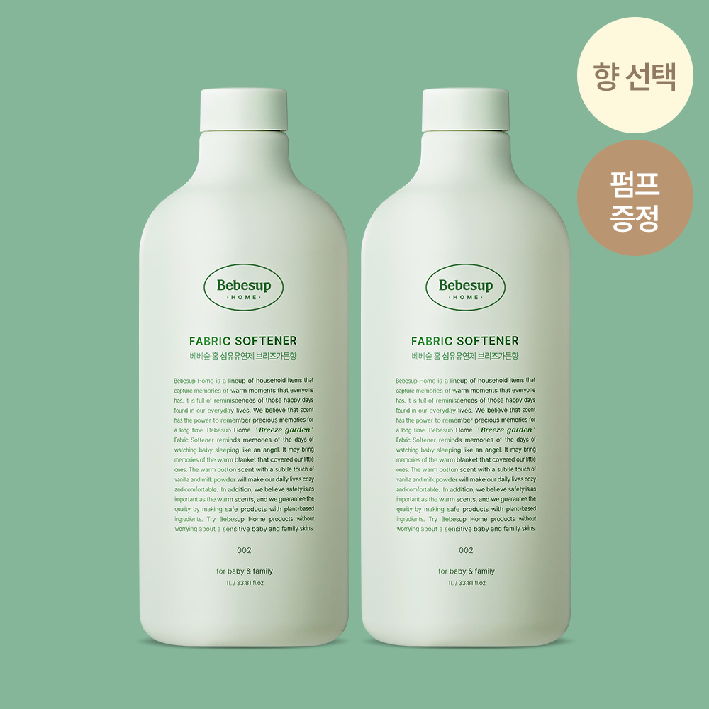베베숲 아기 섬유유연제 1L 1+1개