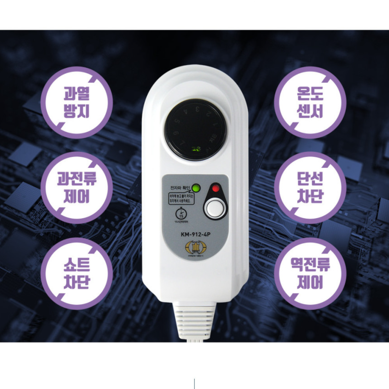 한일의료기 5세대 그래핀 탄소 온열 전기요 고급형 전기 매트 전기장판 카본 싱글
