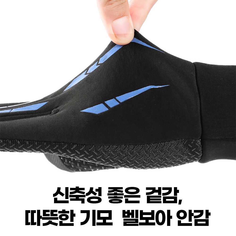 스마트 터치 기모 방한 발수 방수 보온 요술 등산 장갑 - 상세 이미지 5