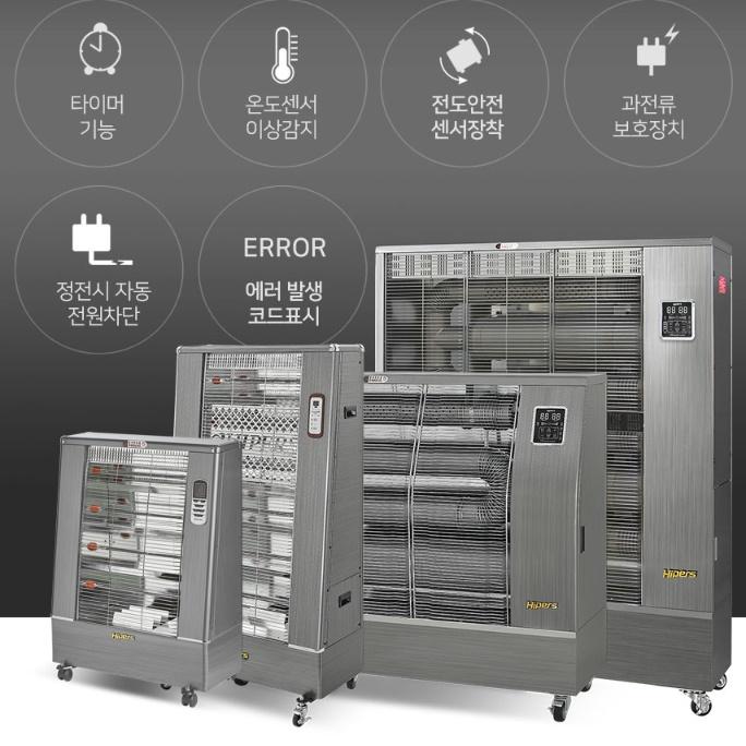 대형 돈풍기 공업용 곱창난로 공장용 산업용 업소용 전기히터