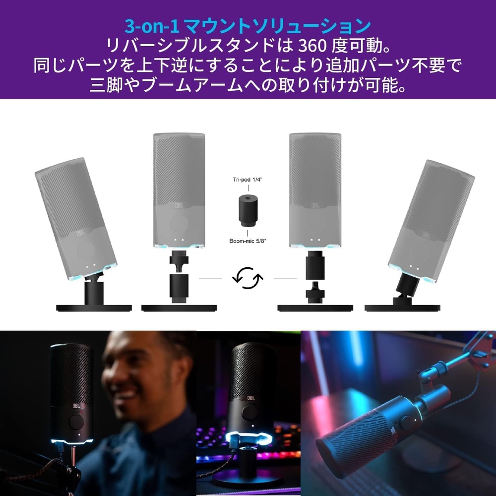 JBL 퀀텀 스트림 USB 독립형 듀얼 콘덴서 마이크 - 상세 이미지 5