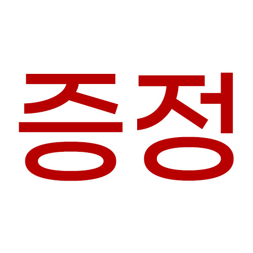 국내산 통째로 갈아만든 ABC쥬스 100ml 30포 생착즙 사진 4