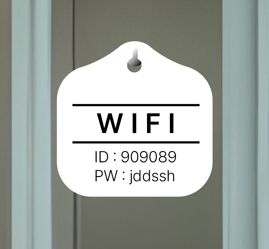 와이파이 비밀번호 wifi 매장 사무실 걸이용 안내판 후크포함 - 상세 이미지 2