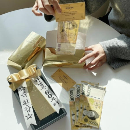 센스있는 골드바 반전 용돈박스 용돈이벤트 생일 환갑 부모님 생신 화환 어머니 깜짝 현금