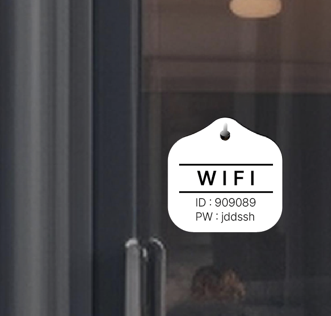 와이파이 비밀번호 wifi 매장 사무실 걸이용 안내판 후크포함 - 상세 이미지 4