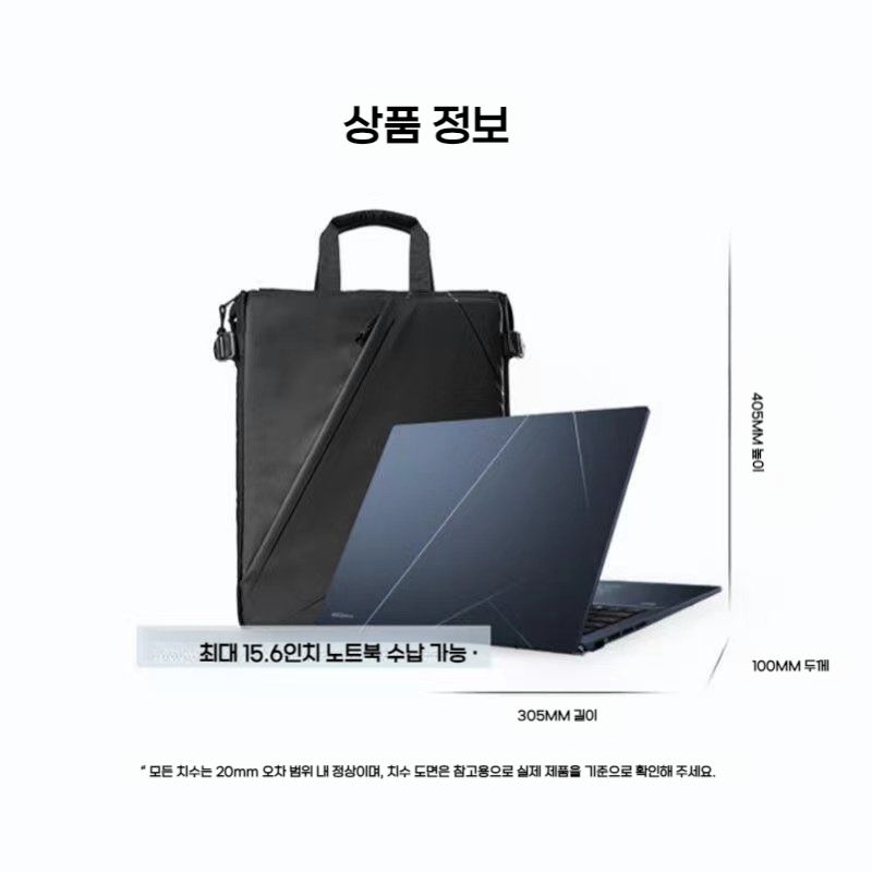 에이수스 젠북 S14 백팩 블랙 방수 노트북 가방 - 상세 이미지 5