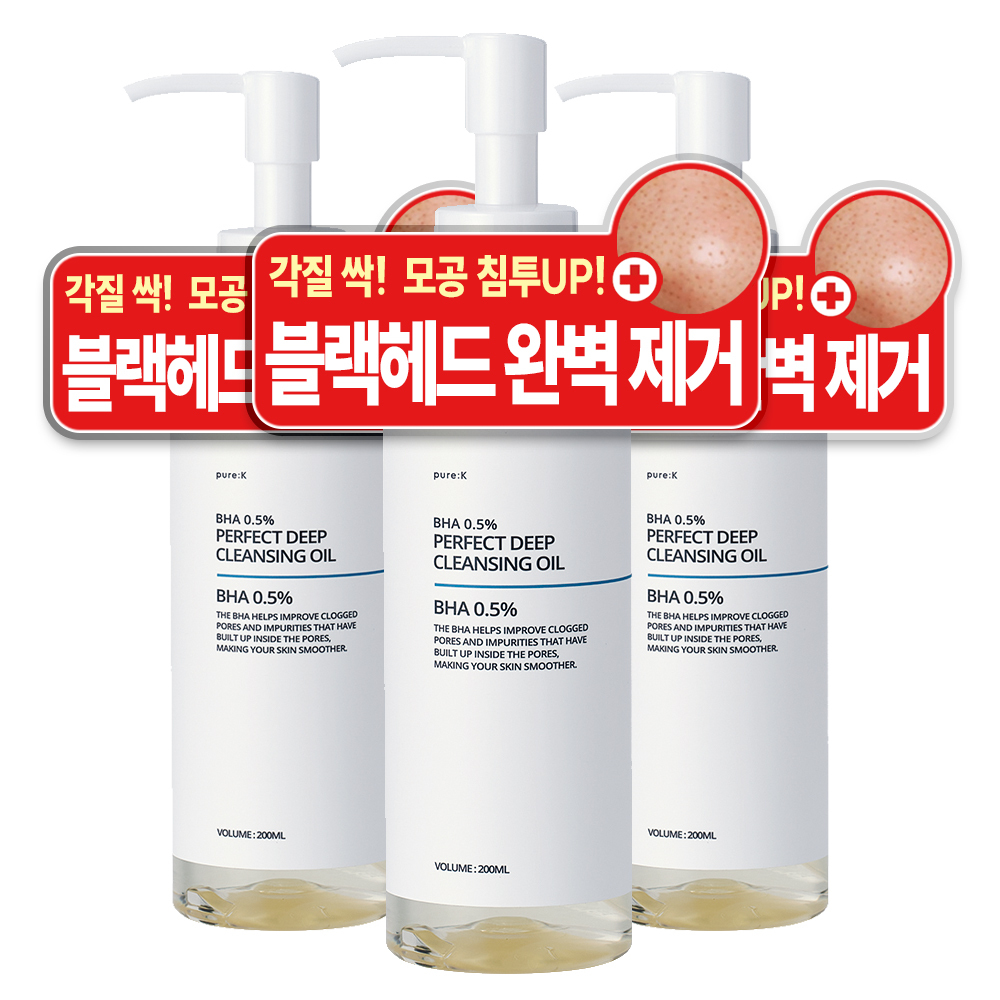 퓨어케이 블랙헤드 제거 클렌징 오일 BHA 0.5% 200ml, 3개 - 상품 이미지