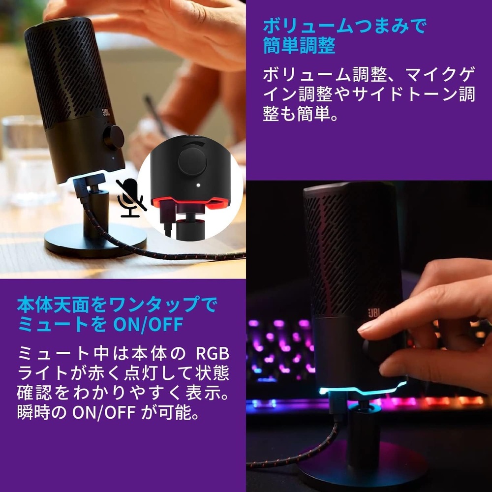 JBL 퀀텀 스트림 USB 독립형 듀얼 콘덴서 마이크 - 상세 이미지 4