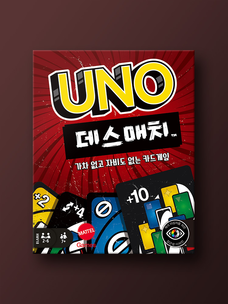 우노 데스매치 보드게임 - 상품 이미지