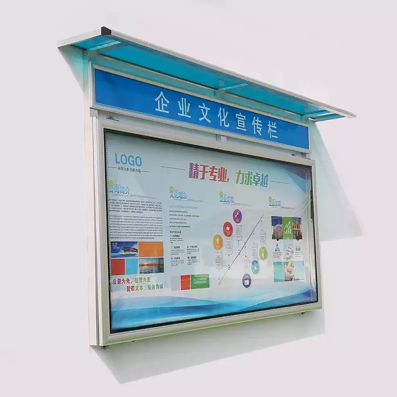 옥외게시판 안내 공고 야외게시판 알림판 벽걸이형 홍보물 대형 광고판 외부게시판 - 상세 이미지 3