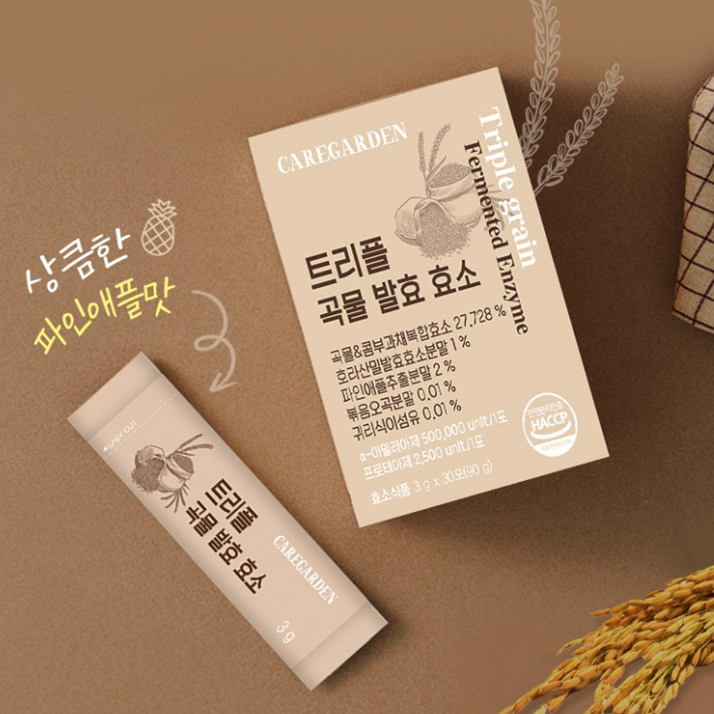 트리플 곡물 발효 효소 1박스 1개월분 - 상세 이미지 3