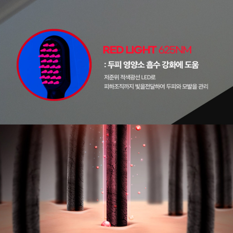 두라클 두피 광파 스케일링 브러쉬 진동 마사지기 탈모 지루성 두피염 - 상세 이미지 5
