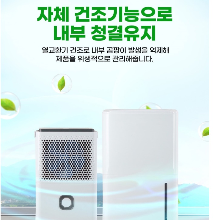 창고 제습기 매장용 지하실 영업용제습기 창고용 실험실 업소용제습기 - 상세 이미지 2