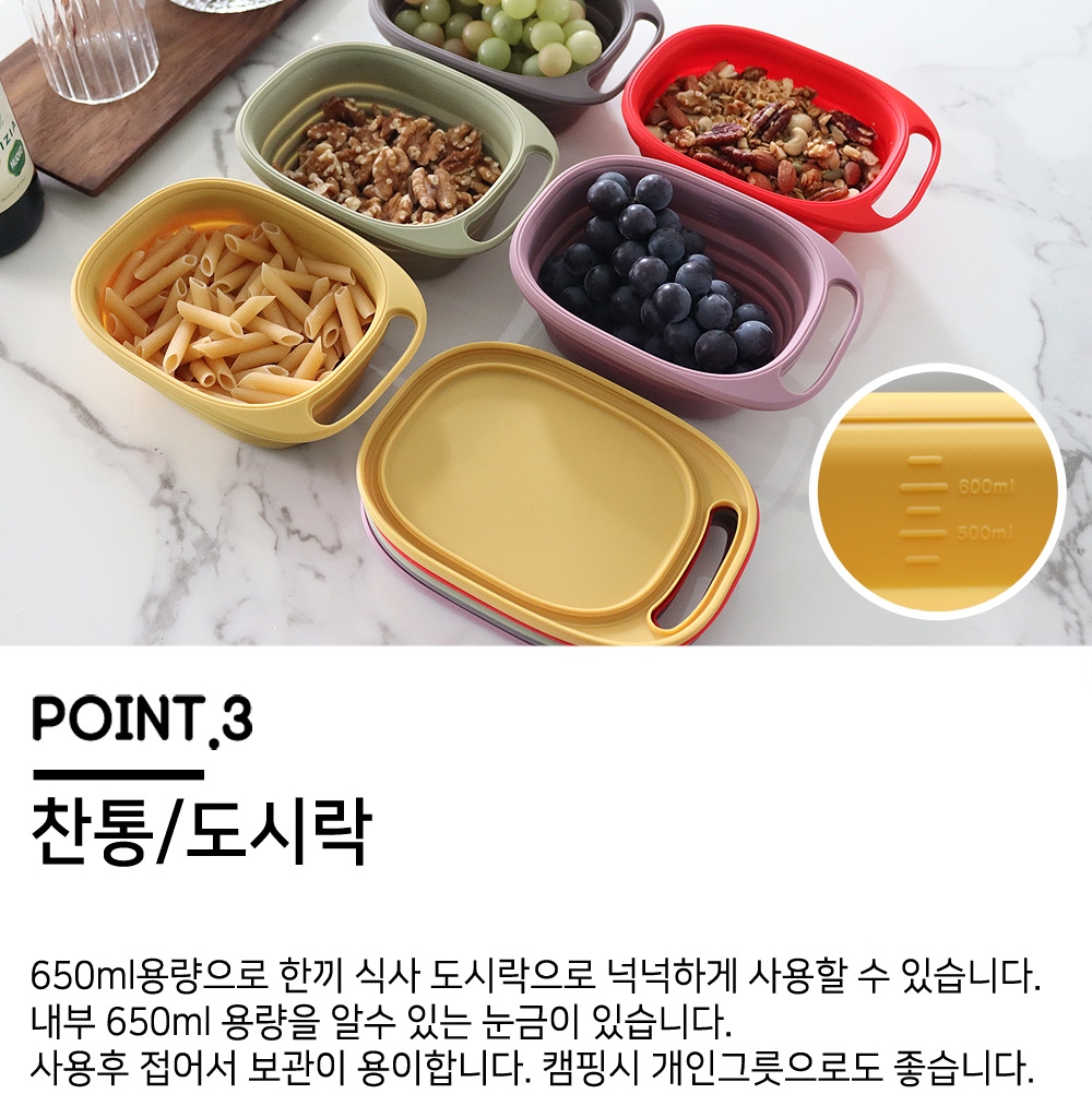 접이식 실리콘 밀폐용기 샐러드 야채 과일 전자레인지용 보관용기 650ml 이미지 6