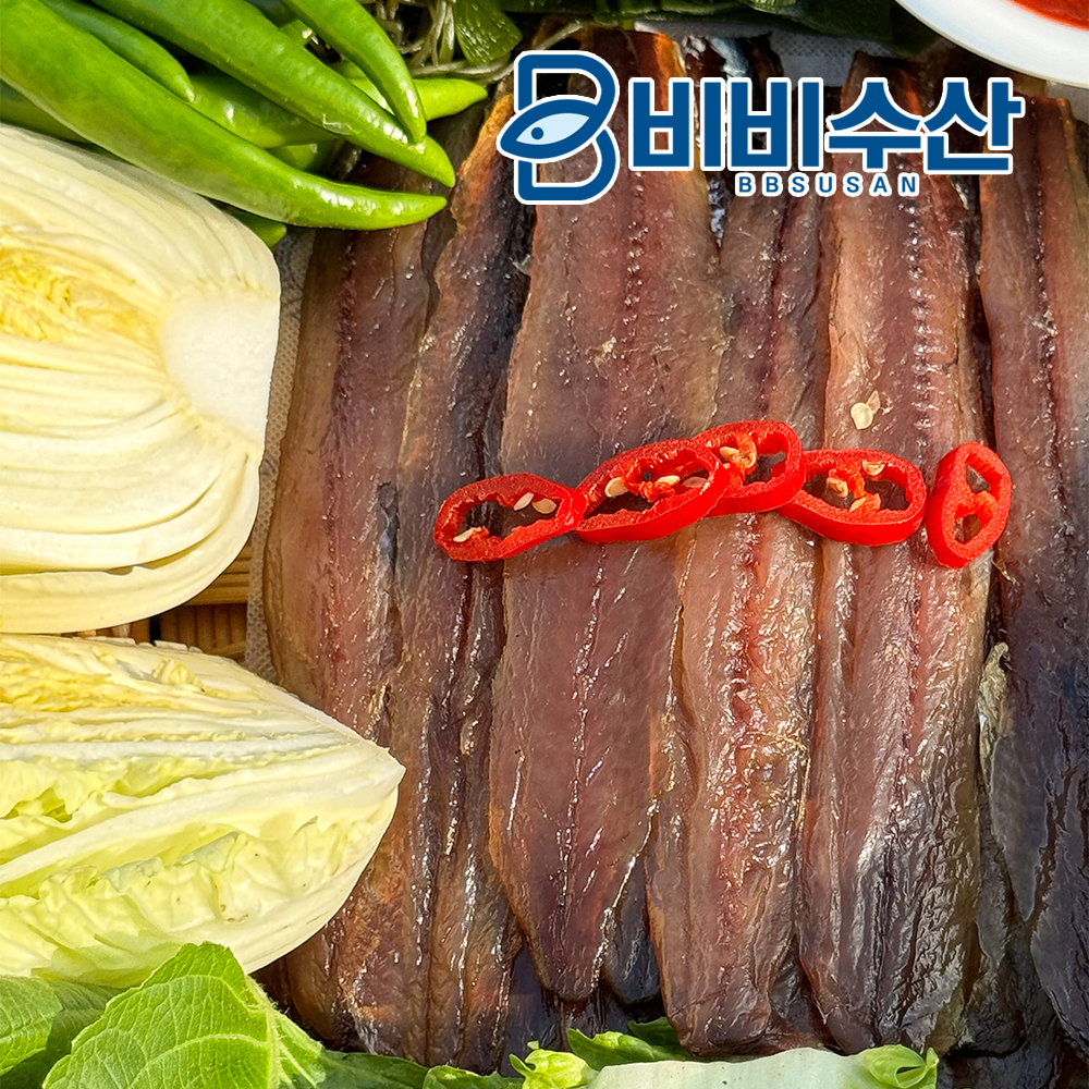 포항 구룡포 햇 손질 과메기(10쪽 5미/20쪽 10미) 야채세트 꽁치 이미지 3