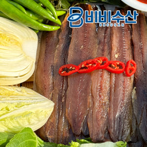 포항 구룡포 햇 손질 과메기(10쪽 5미/20쪽 10미) 야채세트 꽁치 맛있게 먹은 솔직 후기 - 상품 이미지 3
