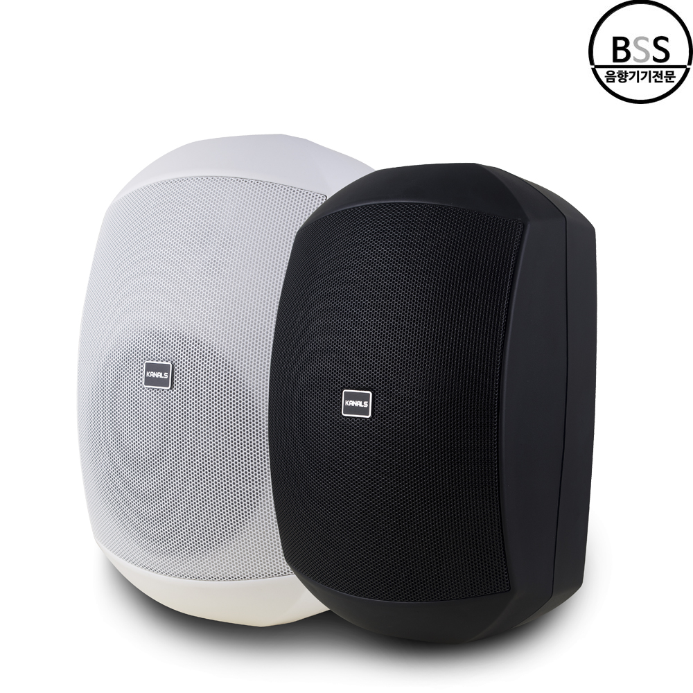 카날스 BKS-245 100W 4.5인치 방수 매장 패션스피커 KANALS 업소용 1통 - 상품 이미지