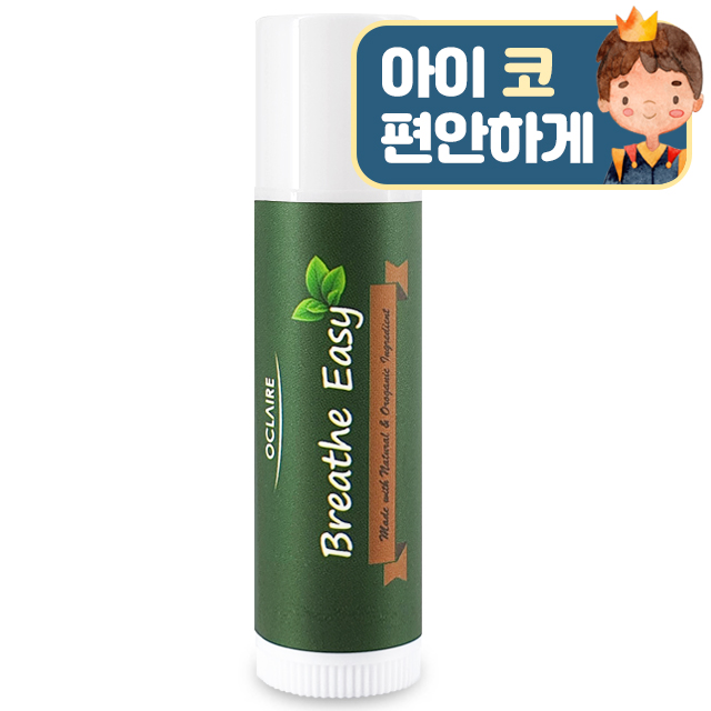 오끌레어 아기 코밤 스틱 유아 코건조 크림 코보습제 브레이스이지 - 상품 이미지