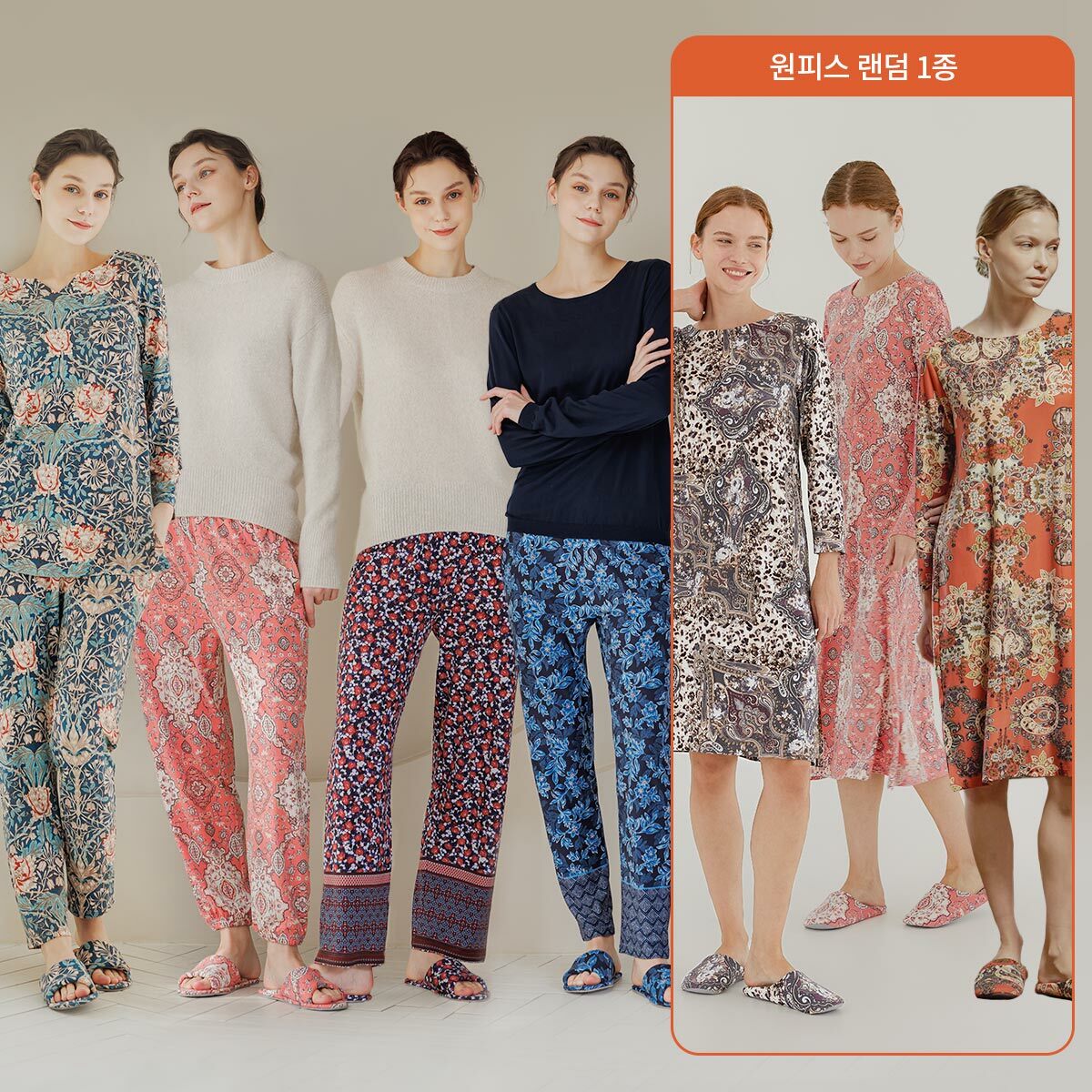 (모바일)라페어 수딩웜 라운지웨어 풀패키지(셋업1세트+팬츠3종+원피스1종) - 상품 이미지