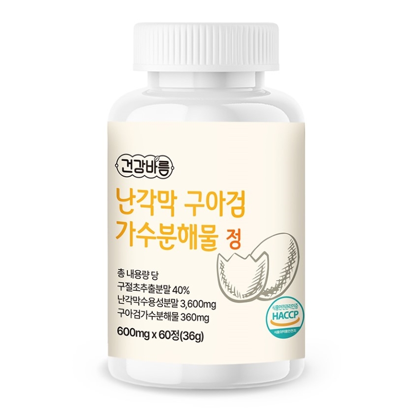 난각막 구아검 가수분해물 정 600mg x 60정 1통 2개월분 - 상품 이미지