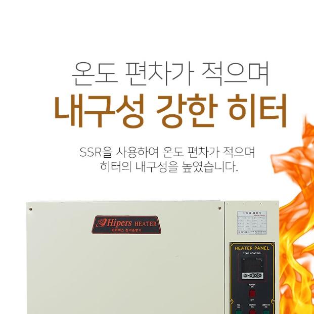 농업용전기온풍기 공업난방기 대형 저소음열풍기 3-40평형 - 상세 이미지 4