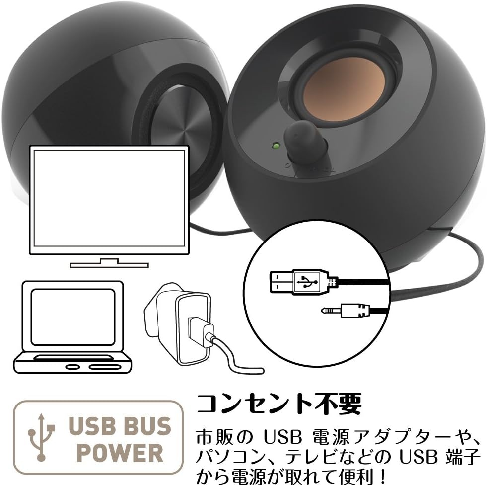 Creative 크리에이티브 페블 블랙 3.5mm핀 플러그 USB 단자 4.4 W 액티브 스피커 - 상세 이미지 3