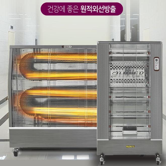 대형 돈풍기 공업용 곱창난로 공장용 산업용 업소용 전기히터