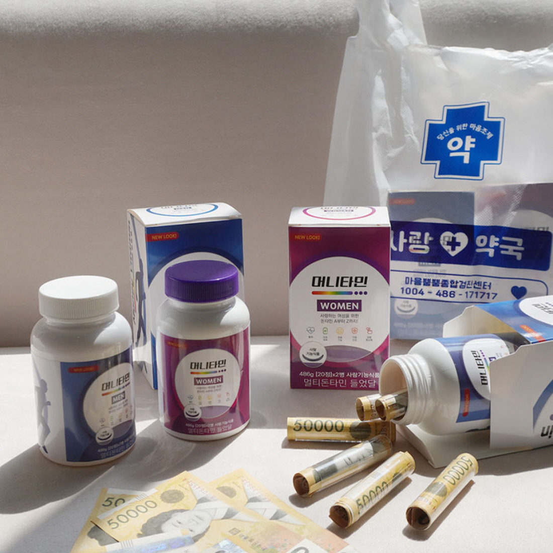금융치료약 반전 용돈 박스 현금 돈벼락 서프라이즈 부모님 생신선물 남편생일이벤트 2종 - 상세 이미지 3