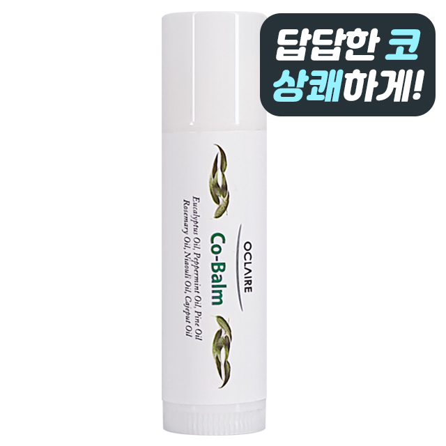 오끌레어 아기 코밤 유아 코건조 코보습제 크림 브레이스이지 이미지 7
