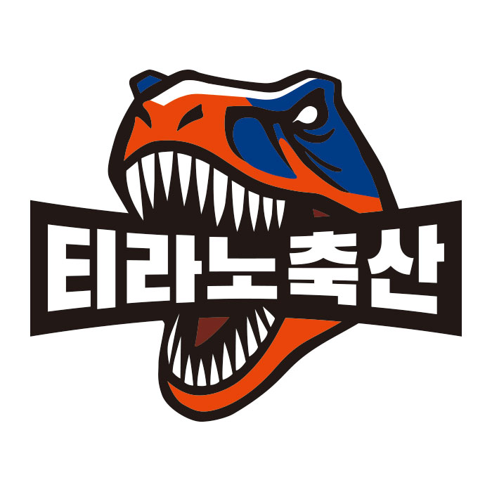 티라노축산 스토어 로고