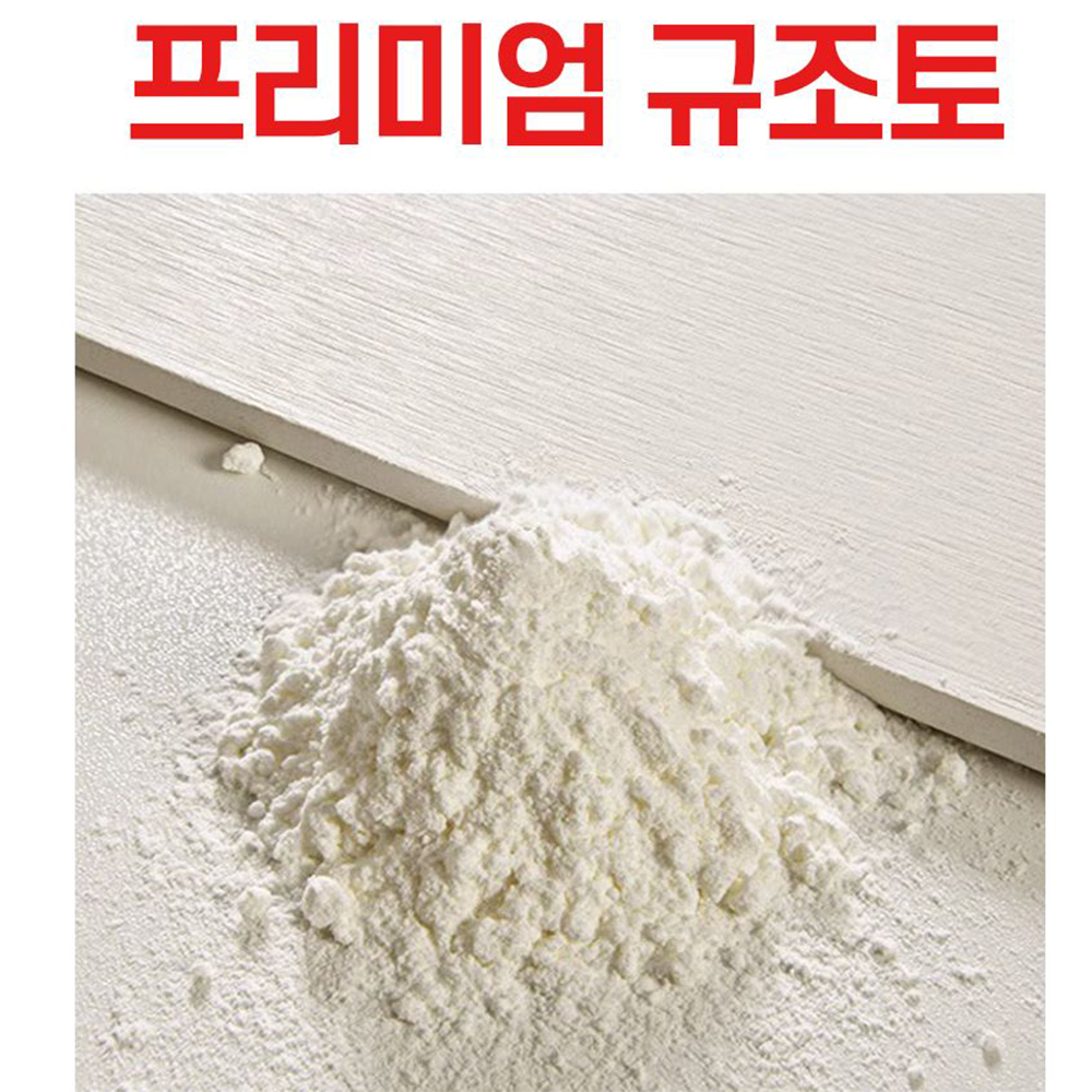 미끄럼 방지 발매트 규조토 주방 현관 화장실 발매트 발판 이미지 6
