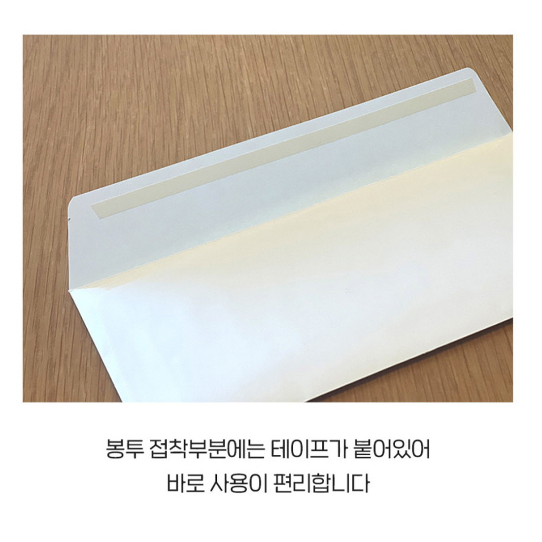 체납고지서 반전 현금 봉투 서프라이즈 용돈박스 부모님 생신 선물 남편생일이벤트