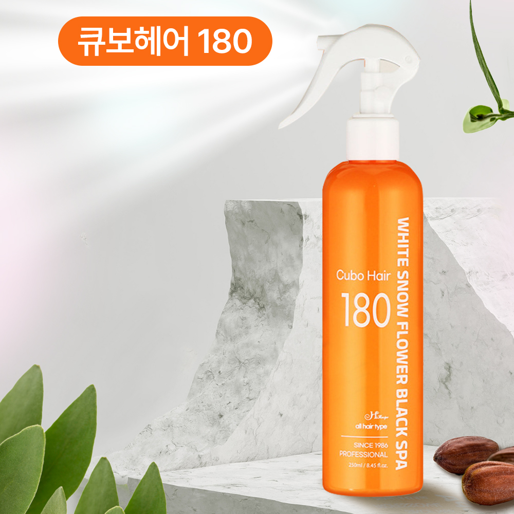 [2개]큐보헤어180 250mlx2 명품 뿌리는 열보호 미스트 미용실 헤어오일 뿌리볼륨 - 상세 이미지 3