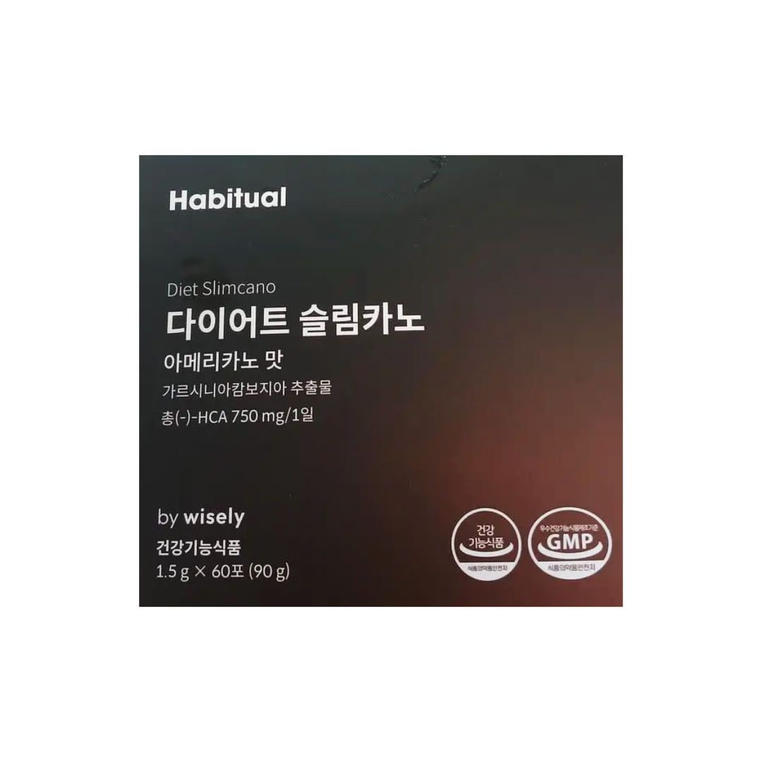 해비추얼 와이즐리 다이어트 슬림카노 60포 4개 : 주식회사제이씨
