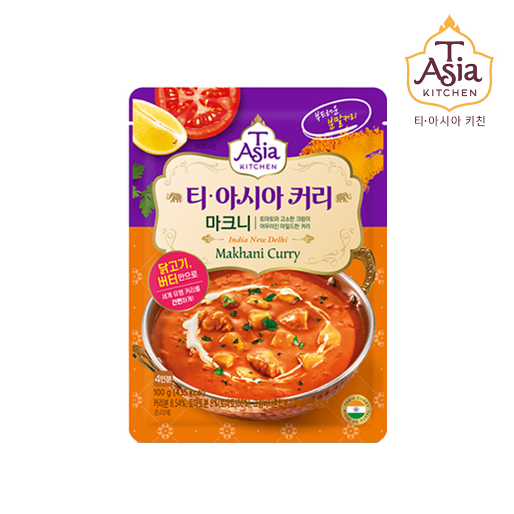 티아시아 분말 커리 5종 100g /마크니 푸팟퐁 스파이시 마살라 키마 - 상세 이미지 2